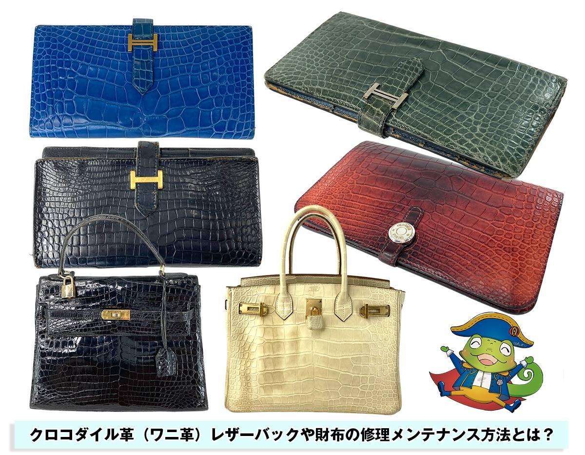 クロコダイルレザー クロコダイル革 レザーマネークリップ 札ばさみ 手